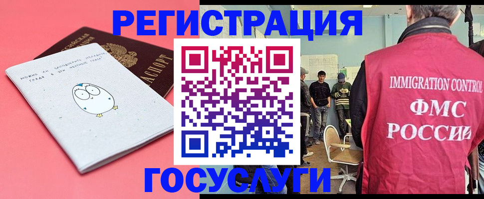 найти адрес прописки в Льгове