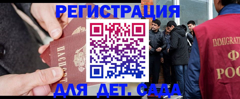 прописка паспорт в Льгове